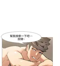 公寓啪啪趴【chinese】1-20