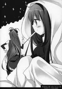 (C89) [Momo9 (Shiratama)] Gyutto Soushuuhen+2 (Puella Magi Madoka Magica) [Chinese] [吼姆喵个人汉化]