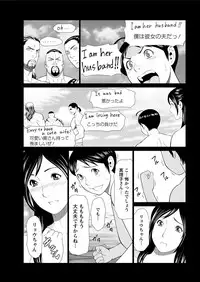 [Takasugi Kou] Daisuki ♥ Mariko-san Ch. 1-4
