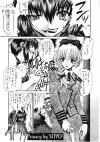 (CR31) [IRODORI (Various)] SASAYAKI (Full Metal Panic!)