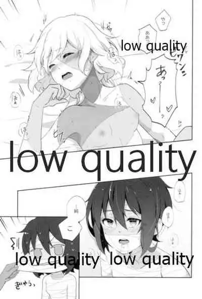 (ぷにケット44) [ふとももまくら (nupo)] 死ぬほどあなたを愛してる (ゾンビランドサガ)