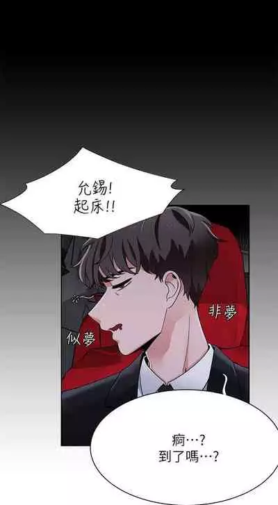 一炮定輸贏 1-34