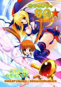 Mechamecha Nano (Mahou Shoujo Lyrical Nanoha) [English] [Rewrite]