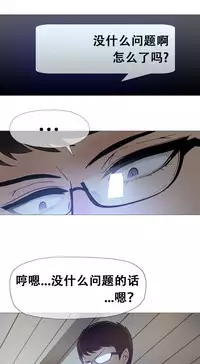 HouseHold Affairs 【卞赤鲤个人汉化】1~32话（持续更新中）