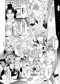 Comic Unreal 2010-12 Vol.28 [Digital]