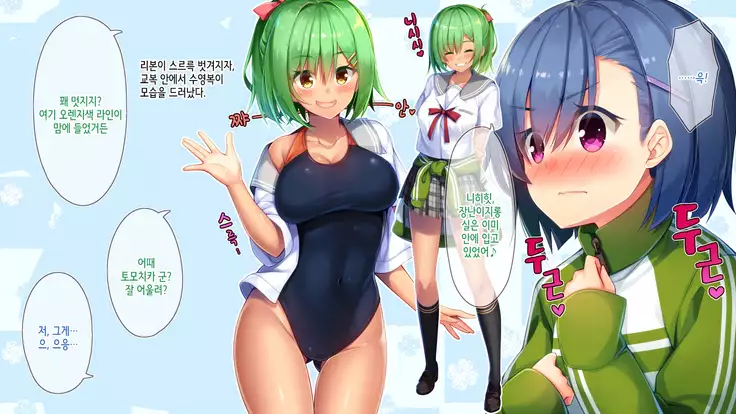 Akuma no Memochou ~Chicken-kun, Kyouei Shoujo to Yume o Miru~