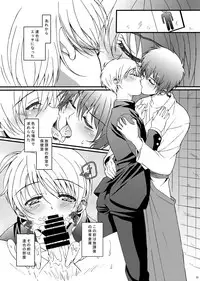 [InkStone (Amami Ryouko)] HOPE Soushuuhen01 [Digital]