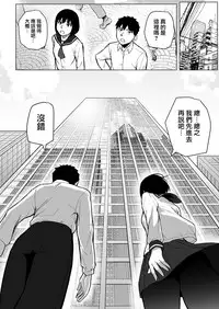 [Chonmage Teikoku (Magekichi)] Mahoushoujyo Netorasutia [Chinese] [無邪気漢化組]