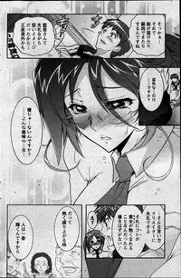 Action Pizazz DX 2013-05