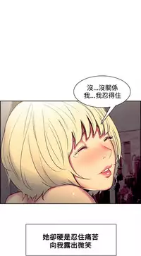 [Serious] Domesticate the Housekeeper 调教家政妇 Ch.29~38 [Chinese]