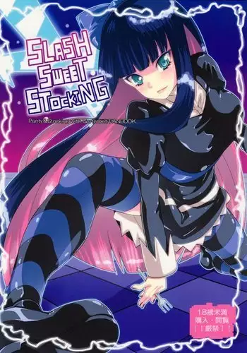 SLASH SWEET STOCKING {doujins.com}