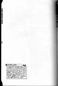 [HGH] Slave Knight 02 - Endless Waltz