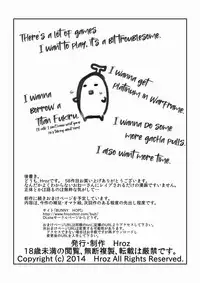 Yoku, Wakaranai | Desire, That which cannot be understood.