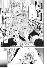 COMIC RiN 2007-11