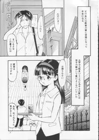 (C54) [Nihon Waru Waru Doumei (Various)] Kafka