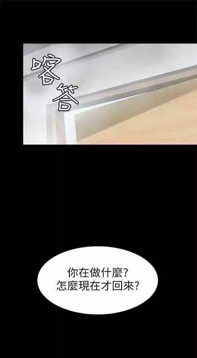 （周2）退货女友 1-25 中文翻译（完结）