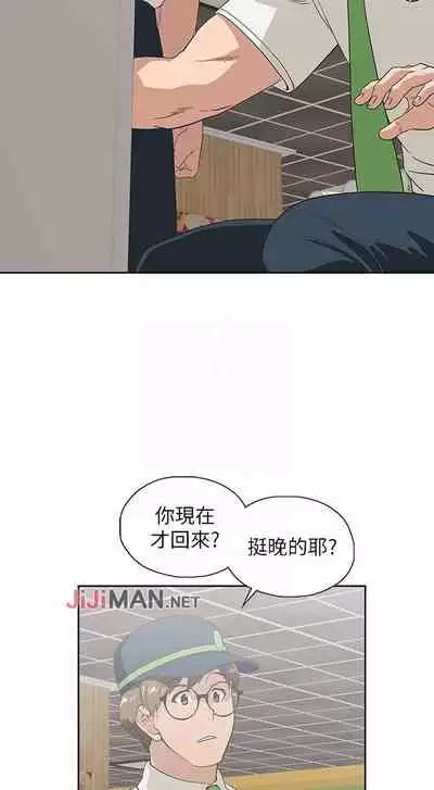 【周四连载】梦幻速食店（作者：motgini&變態啪啪啪） 第1~30话