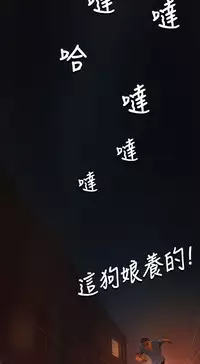 中文韩漫 姊姊 莲 Ch.1-15 [Chinese]