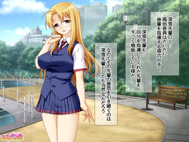 Soap Iin no Miyuki Senpai Tengai Date Hen Ch. 1-8