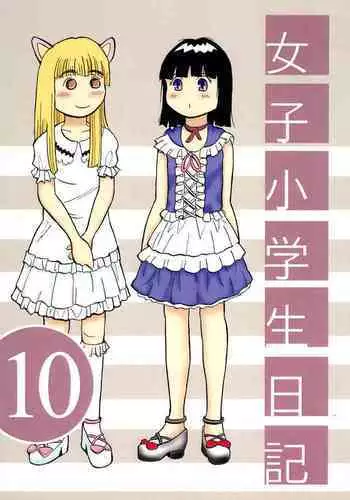 Joshi Shougakusei Nikki 10