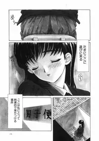 [MG Joe] First-Lesson