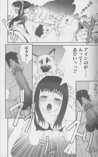 [Anthology] Kemono For Essential 2