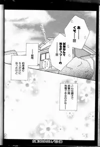 Senpai no Mizugi ch6-7 (raw)