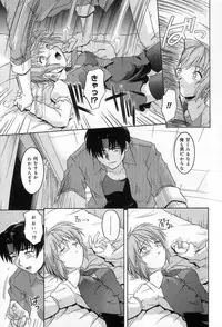 [Tsutsumi Akari] Yuuwaku Apron | Charm in White