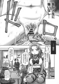 [Sumino Yuuji] JK Ninja Marimo Ninpouchou