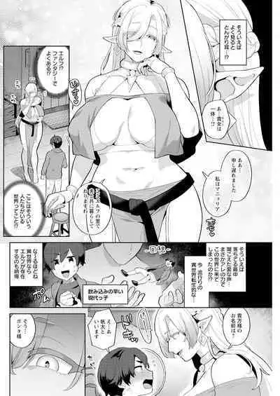 Action Pizazz 2023-09