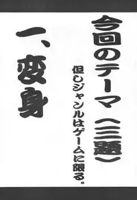 (CR23) [KOCHER (Various)] RESET (Various)