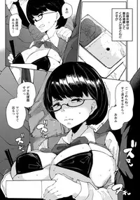 ANGEL Club 2017-01 [Digital]