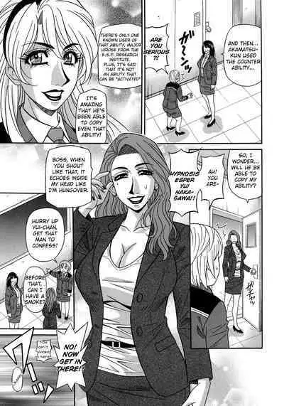 Ero Sukebe Power! E.S.P.! Vol.2 Ch.1-2