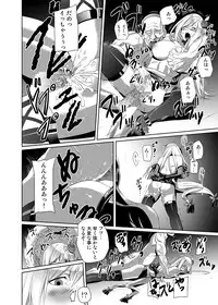 [SS-BRAIN] Nightmare Princess [Digital]