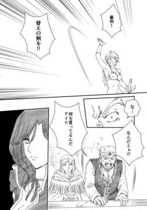 AITEEN Dai 3Hanashi anpa jie - Akabane mau