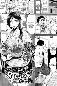 おしっ娘ストーリーDX