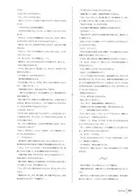 Walkure Romanze Visual Fan Book