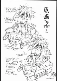 (C48) [Hightech JAPAN (Shiki Satoshi)] BMX (Various)