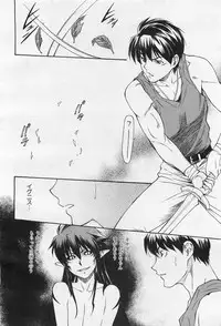 COMIC AUN 2009-01&02 Vol. 152