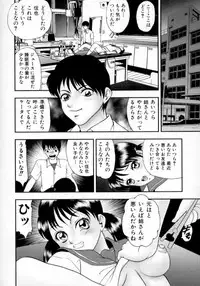 [Yoshino Shiho] Nikumitsu no Inzai