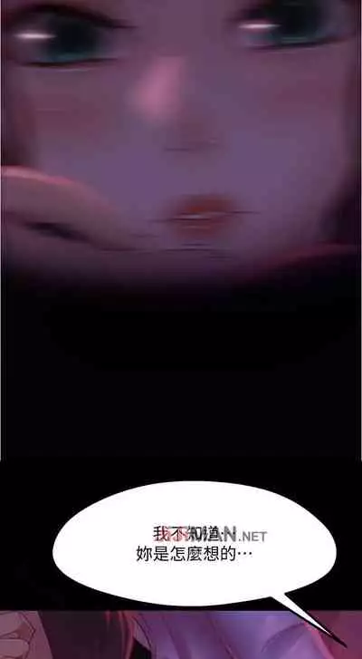 【周六连载】不良女房客（作者：Overlab studio） 第1~38话