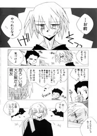 Hin-nyu v28 - Hin-nyu Mono