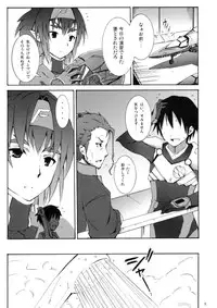 [Nounai Kanojo (Kishiri Toworu)] Klan Kawaii yo Klan (Macross Frontier)