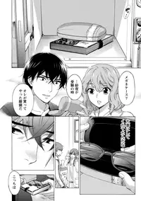 [Kuon Michiyoshi] Hundred Game 1 [Digital]