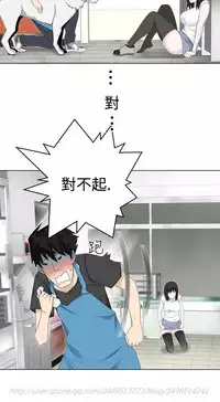 [SOSO] Franken Jo 为爱而生 法兰克赵 Ch.1~15 [Chinese]中文