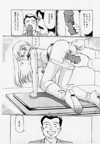 [Manno Rikyu] Meirei to Fukujuu