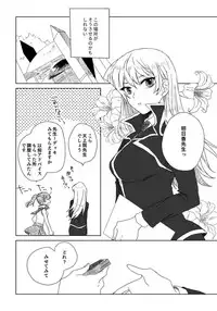 [Hitsuji] ManAsu Bon (Yu-Gi-Oh! GX) [Digital]