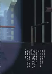 (C47) [Uroboros] Kaerimichi