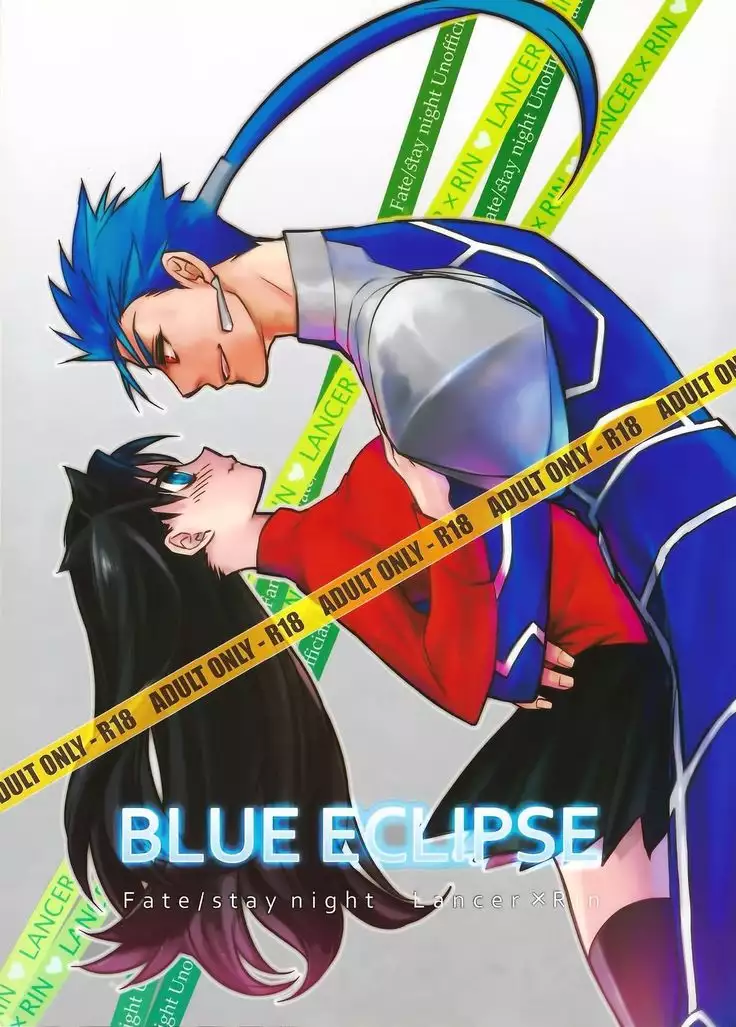 BLUE ECLIPSE 　（漢化）