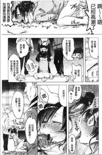 LOVE and DOUBLE PEACE | 性愛&DOUBLE PEACE